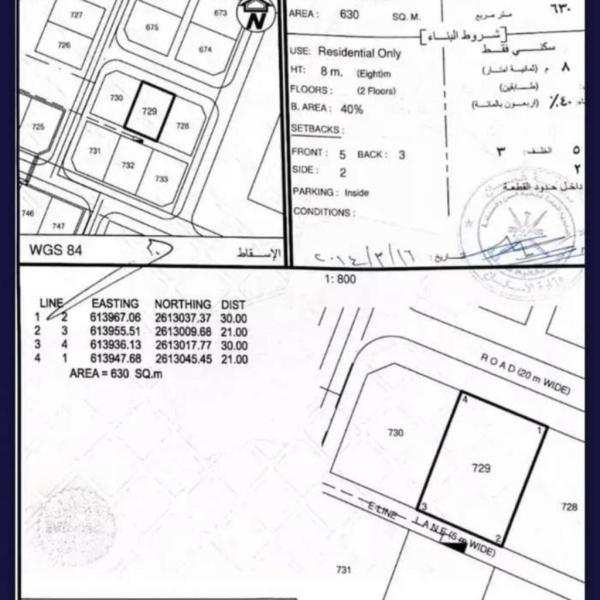 ارض سكنية بالمعبيلة 4 بلوك 4 تصلح لبناء توين فيلا