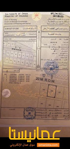 ارض للبيع في السويق