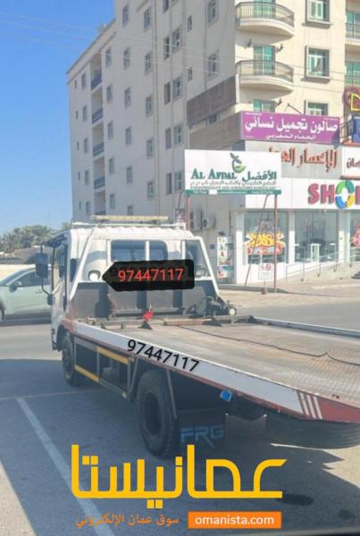 رافعة نقل سيارات 97447117 رافعة سيارات في محافظة مسقط الموالح ال
