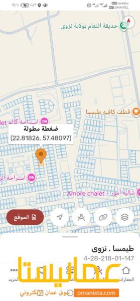 طيمساء المرحله الأولى