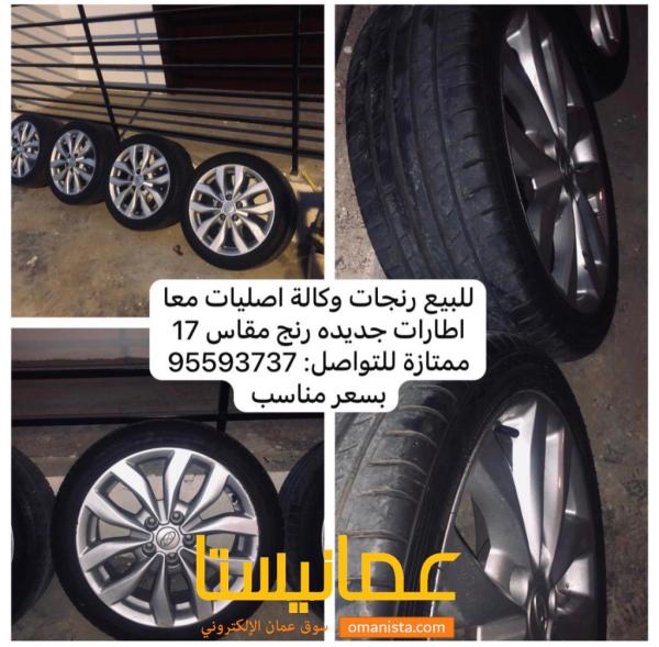 للبيع رنجات وكالة اصليات يركبو على هونداي كيا و تيوتا