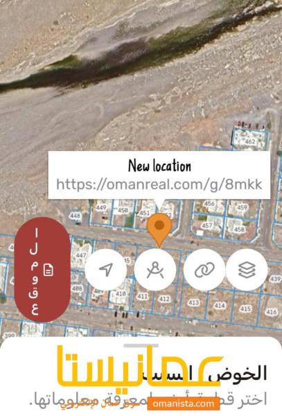 يوجد 6 قطع للبيع في الخوض