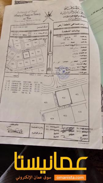 ارض للبيع في مرتفعات الدبيشي