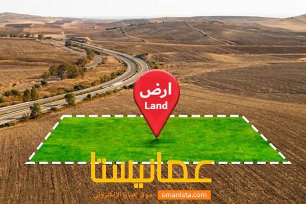 تتوفر لدي قطع اراضي سكنيات المنى مساحات كبيرة