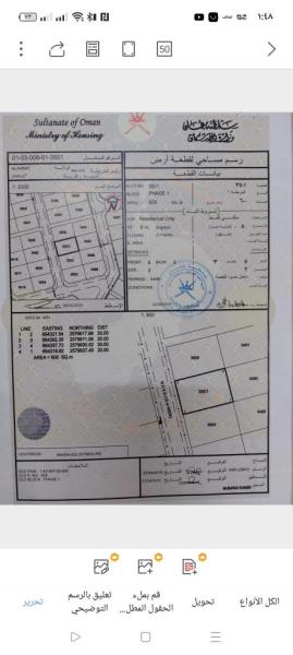 اراضي في جحلوت للبيع مباشر