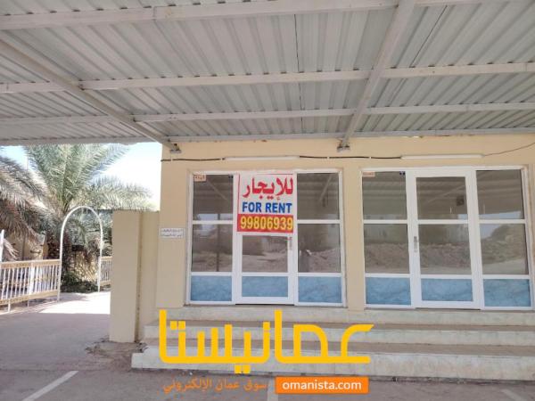 محل تجاري للإيجار عبري الصفا 30 ريال فقط