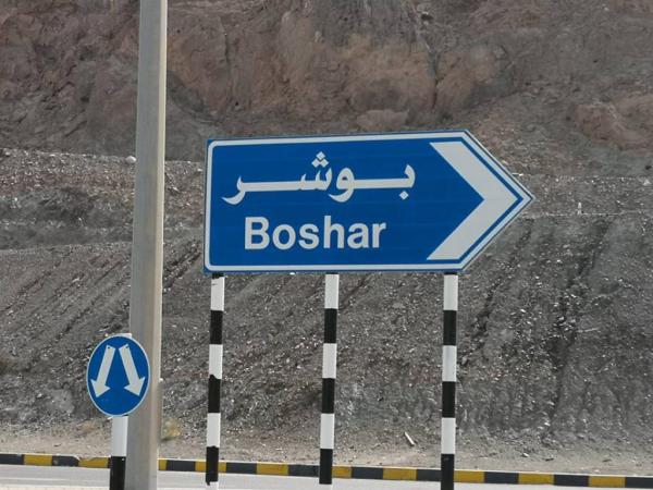 للبيع أرض سكني تجاري بموقع استراتيجي بولاية بوشر