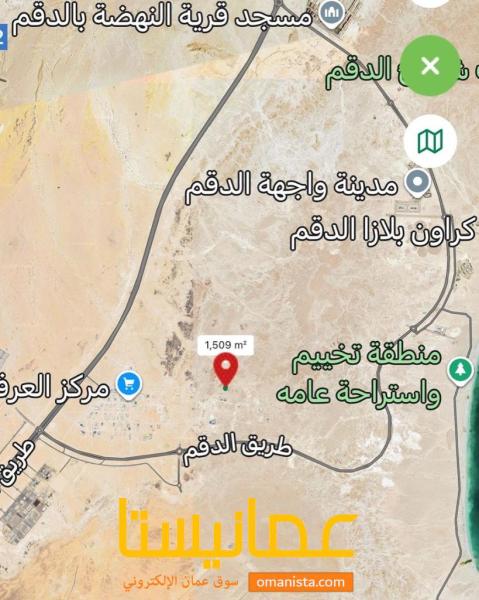 فرصة للشراء ارض صناعية في الدقم