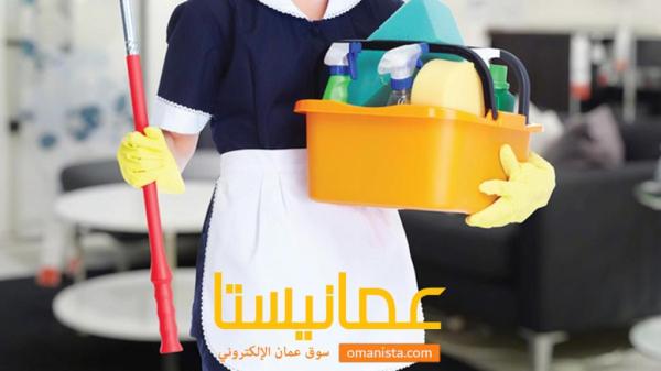 عاملة منزل تنزانيه هاديه وبشوشه لتنازل