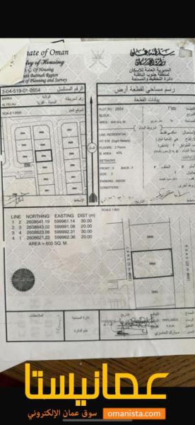 ارض سكنية مميزة في بركاء الفليج المعمورة رقم القطعة 2654
