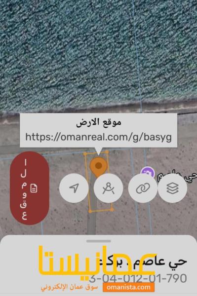 اول خط من البحر ارض للبيع في حي عاصم