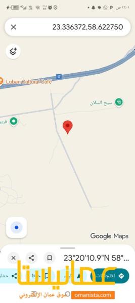 ارض سكنيه للبيع في العامرات الحشية الاولى