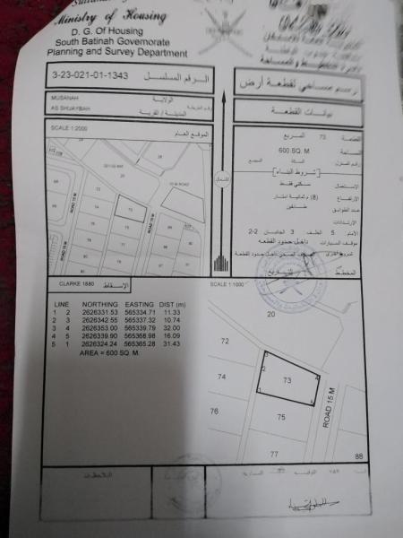 أرض للبيع في ولاية المصنعه الشعيبه موقع ممتاز