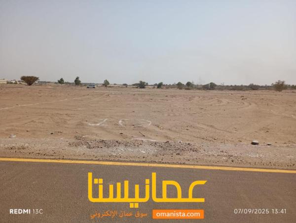 للبيع ارض سكينة في بركاء السوادي الصريمة جنوب