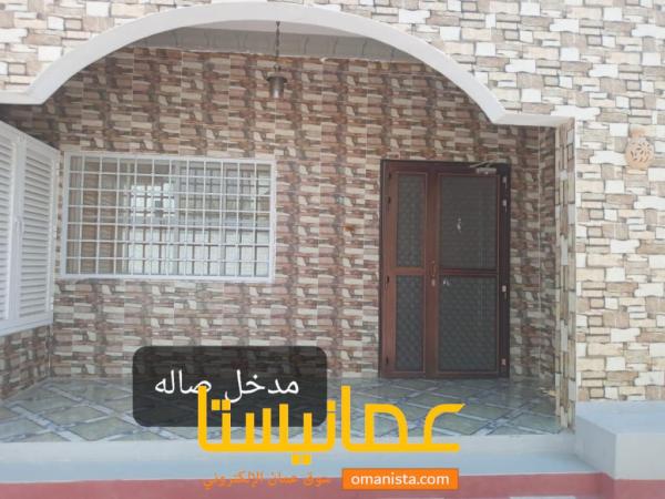 منزل للبيع سمائل قرن الجاريه