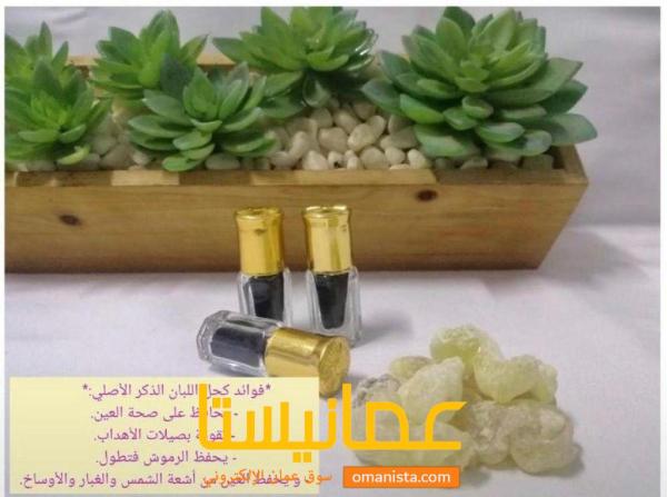 الظاهره عبري