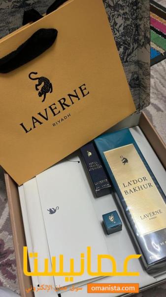 عطر لادور بخوري كلاسك ٢٠٠ مل