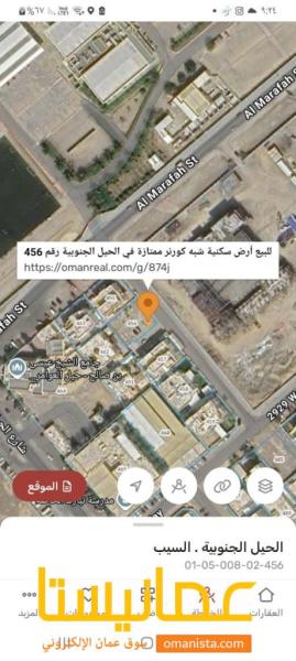 للبيع ارض سكنية شبه كورنر في الحيل الجنوبية مقابل مدرسة