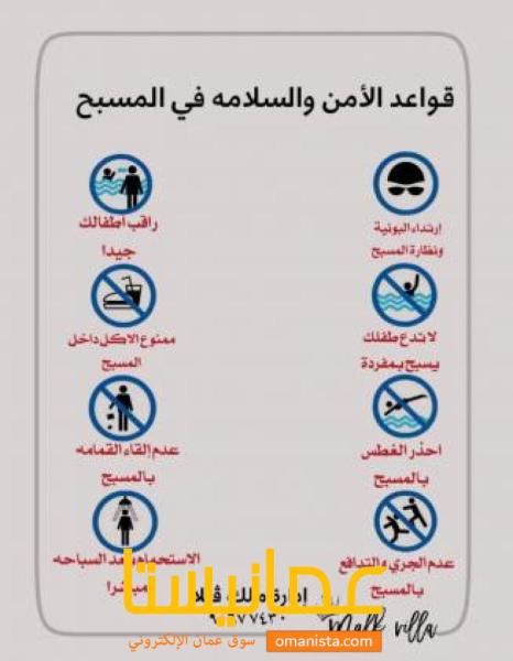 استراحة ملاك فيلا