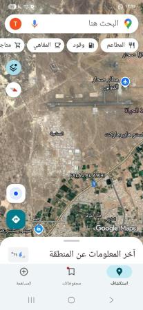 للايجار أرضين صناعيات فالعوهي وفالعوينات صحار