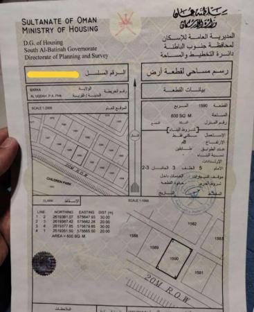 للبيع ارض سكنية ممتازة في بركاء العقدة 4 جنوب زاوية