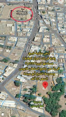 ارض في مركز ولاية قريات الجنين