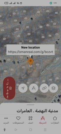 ارض في العامراات الامتداد الاول