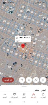 للبيع ارض سكنيه في بركاء القريحه الجديده