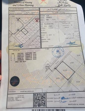 أرض في العامرات النهضه للبيع العاجل