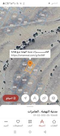 ارض سكنيه للبيع في العامرات مدينة النهضه 141