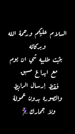 تفصيل كفر مع صوره الشخص