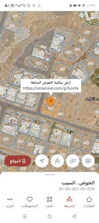 ارض سكنيه للبيع في الخوض7