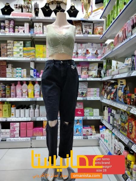 الأميرة للعطور ومستحضرات التجميل والمنتجات الاسيوية