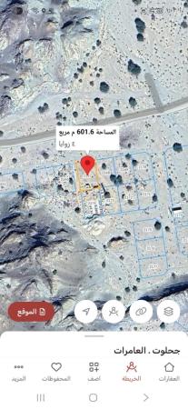 للبيع ارض سكنيه في العامرات جحلوت الاولى