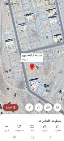 للبيع ارض سكنيه في العامرات جحلوت الاولى