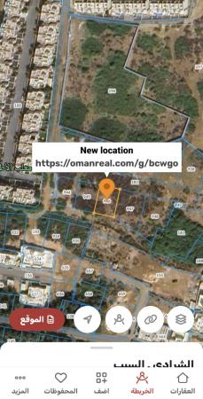 السيب سور ال حديد