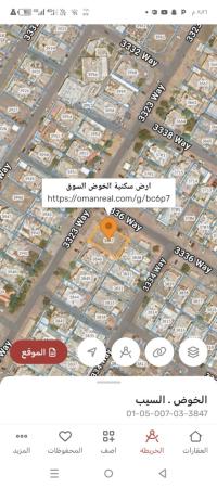 ارض سكنيه للبيع في الخوض السوق588 متر