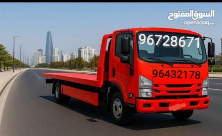 رافعة بريك دون خدمة نقل سيارات 97446399 رافعة سيارات الخوض