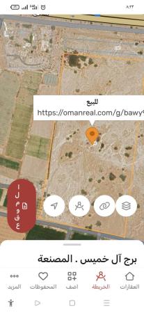 ارض للبيع في المصنعه المغسر