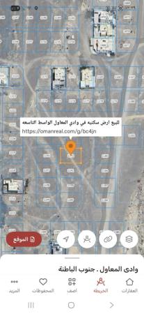 للبيع ارض سكنيه في وادي المعاول الواسط التاسعه