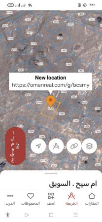 فقط 2500 ارض للبيع في السويق