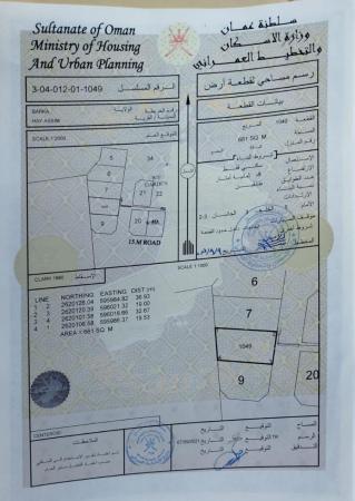 للبيع ارض سكنية ممتازة في بركاء حي عاصم وسطية