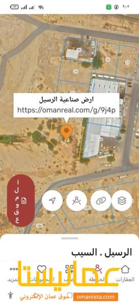 ارض صناعيه للبيع الرسيل