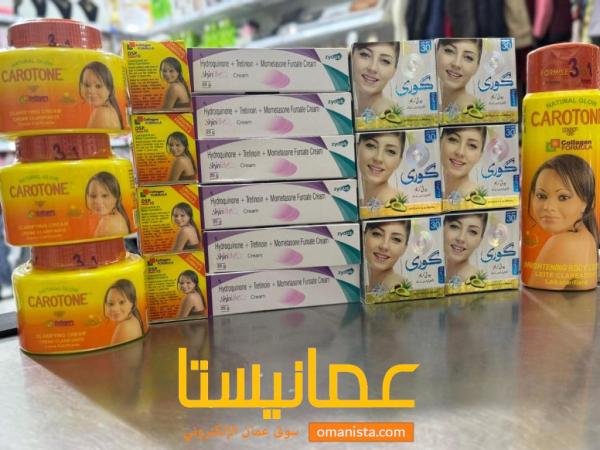 الأميرة للعطور ومستحضرات التجميل والمنتجات الاسيوية