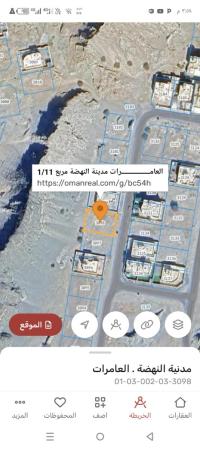 ارض سكنيه للبيع في العامرات مدينة النهضه 111