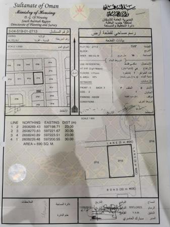 للبيع ارض سكنية ممتازة في بركاء الفليج المعمورة زاوية