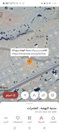 ارض سكنيه للبيع في العامرات مدينة النهضه 17