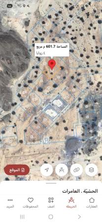 للبيع ارض سكنيه في العامرات الحشيه