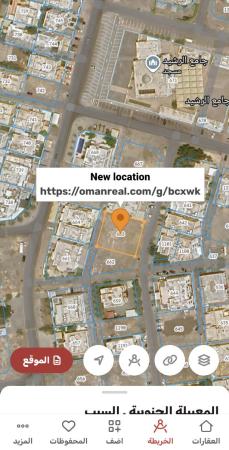 السيب حله النصر