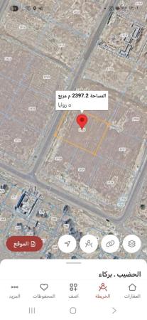 للبيع ارض زراعيه في بركاء البله